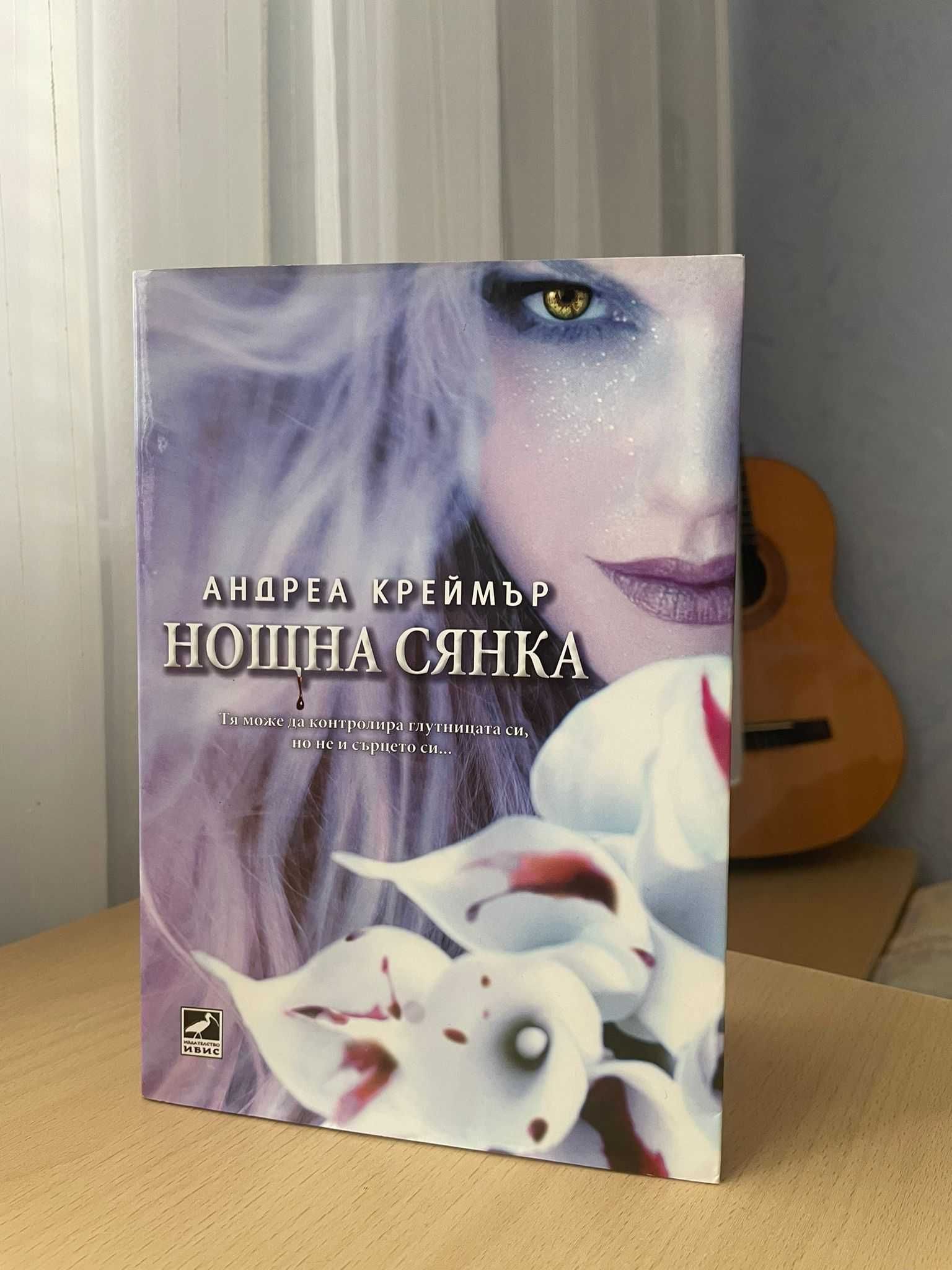 Фентъзи и други книги втора ръка