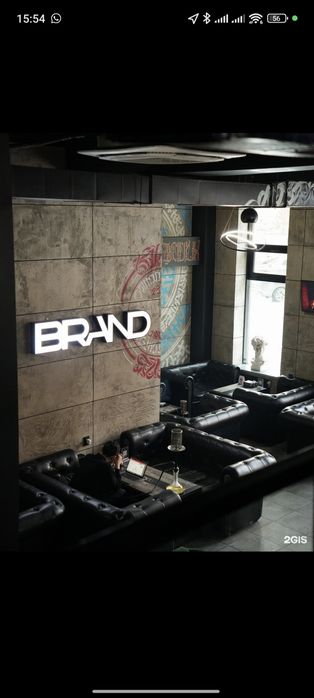 Продается готовый бизнес