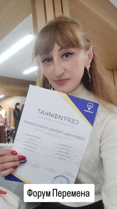 Репетитор по подготовке к школе