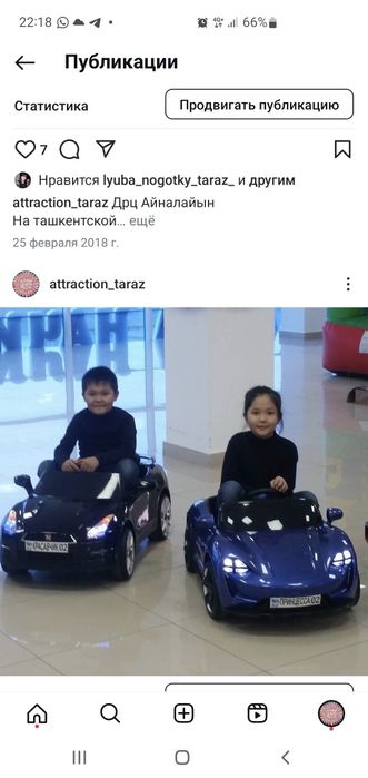 Машинки Детские для Бизнесса