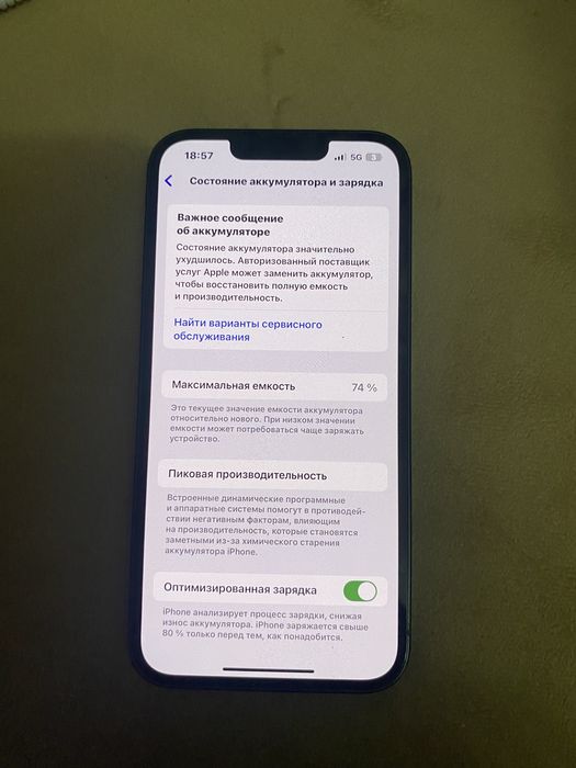 iPhone Айфон 13 128-гб 74%