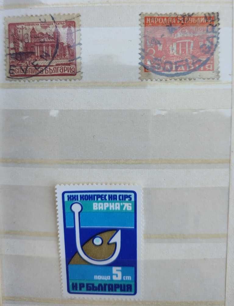 Продавам пощенски марки.