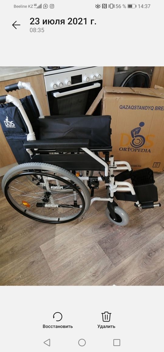 Новый!.б/у разные  инвалидные коляски