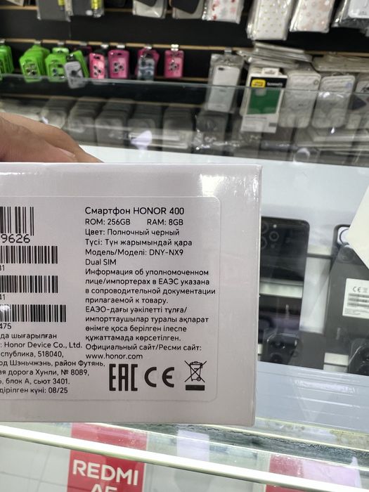 Honor 400 5G 8/256 Gb