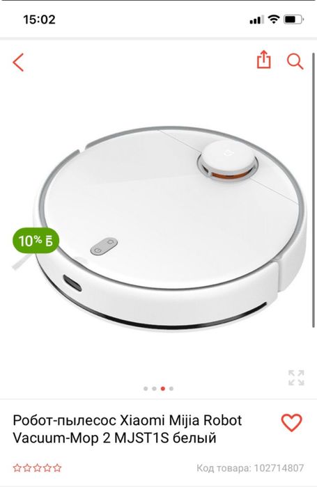 Робот Пылесос Xiaomi Mop 2