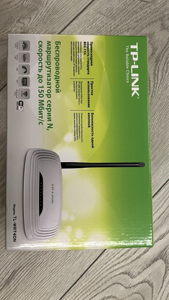 Модем TP-Link