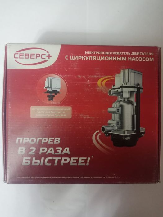 Подогрев дизеля. Установка