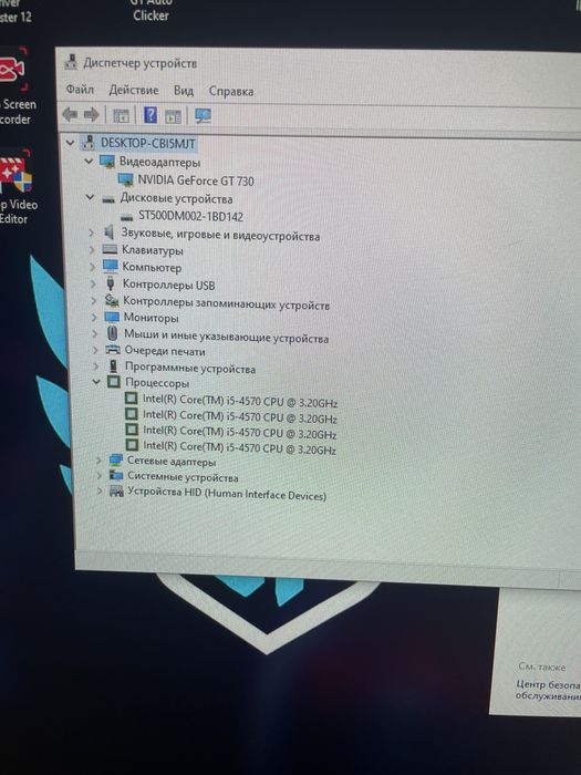 Продам компьютер i5-4570, GT 730, озу 8 гб, HHD 500 gb