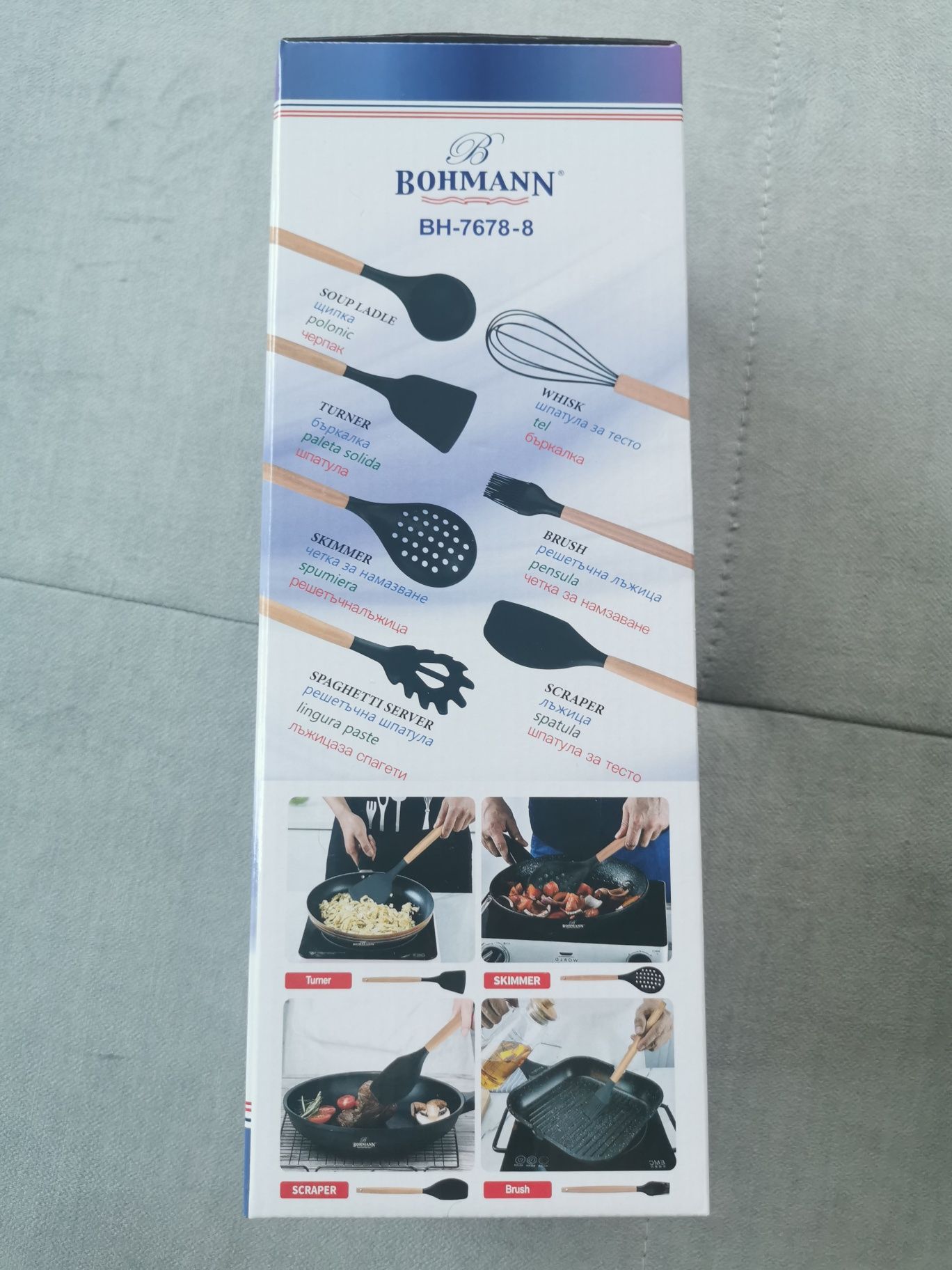 Комплект прибори за готвене Bohmann 8 части