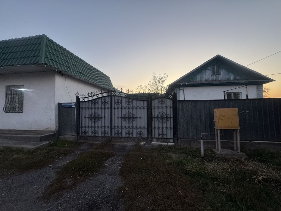 Продам дом с магазином