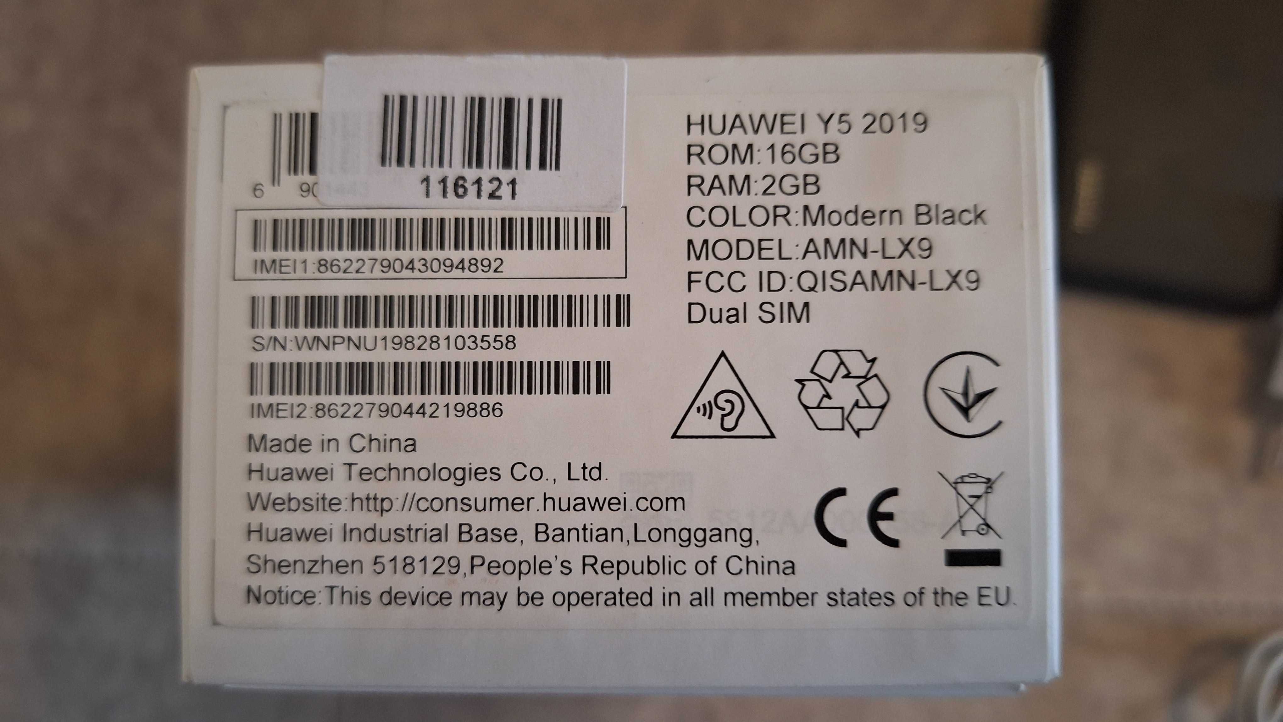 Мобилен апарат Huawei Y5 2019