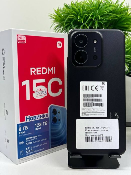 Redmi 15C 128 Gb (NEW)