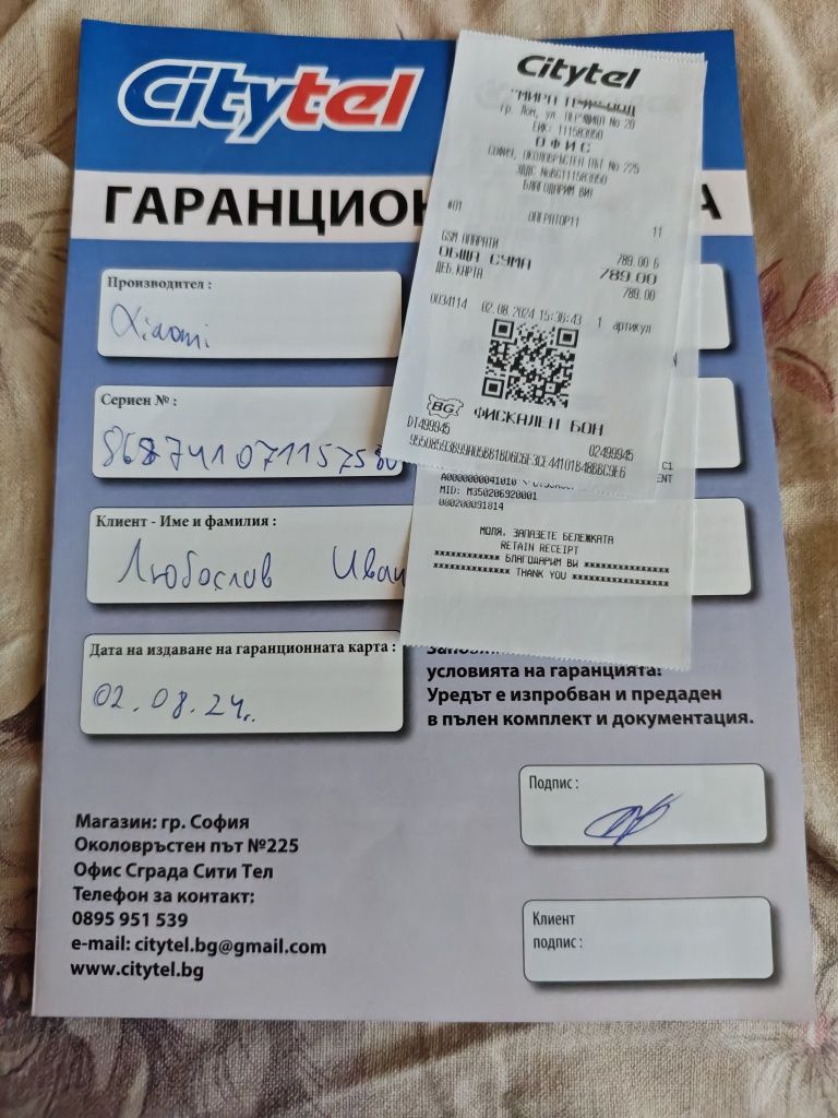 Redmi note 13 pro + в гаранция