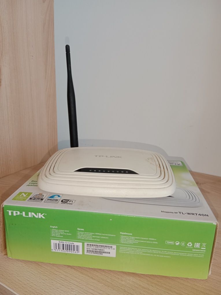 Продам модем роутер TP-link