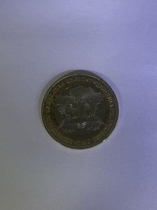 30 жылдық 100тенге