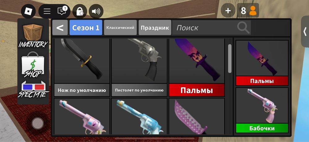 Продаю аккаунт в роблоксе