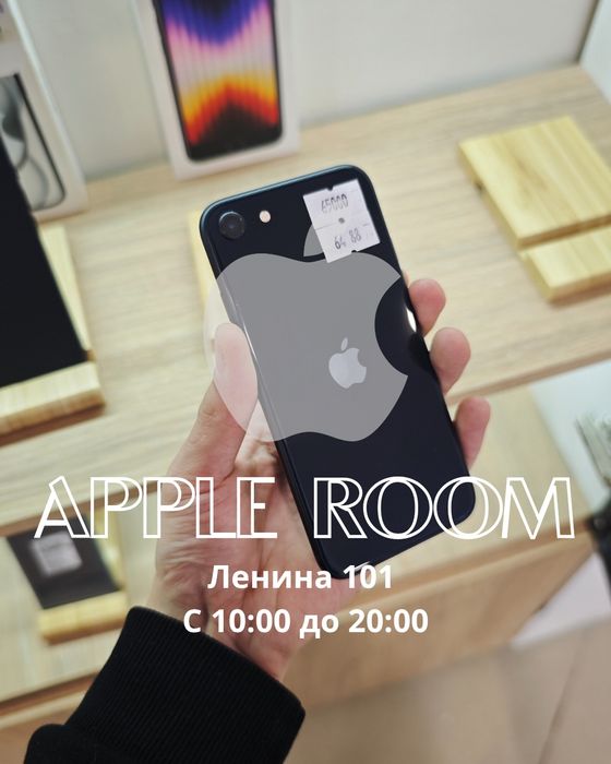 iPhone SE 2022 | 64GB | 88% | Apple Room