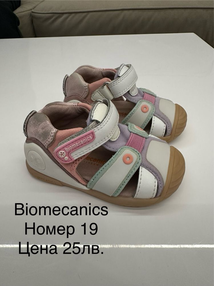Детски обувки Biomecanics