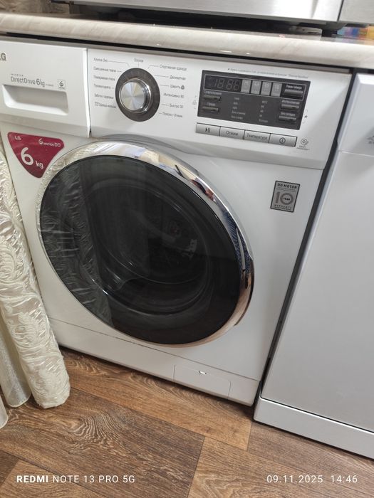 Стиральная машина LG,