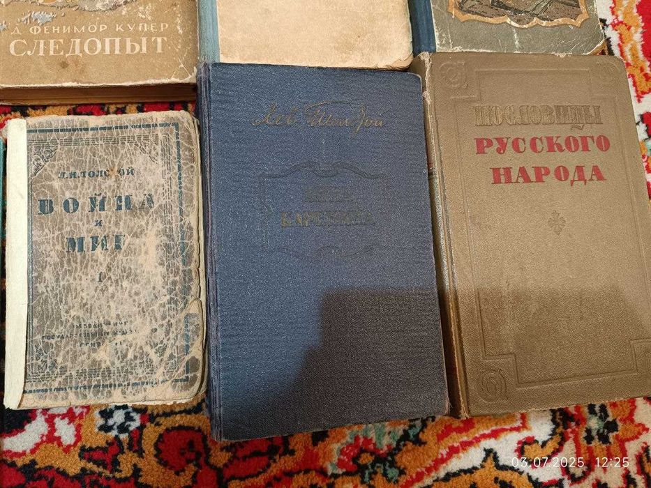 книги русских писателей и другие