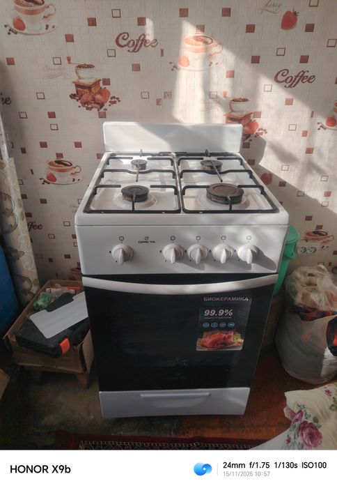 Газ Плита   жылға