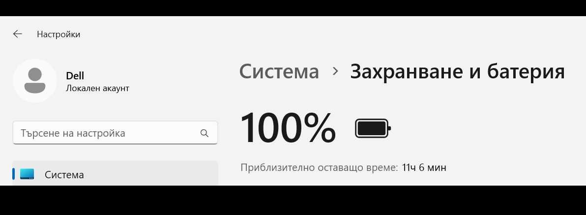 +Гаранция! Тъчскрийн! Touchscreen! Лаптоп Dell Intel Core i5-8265U