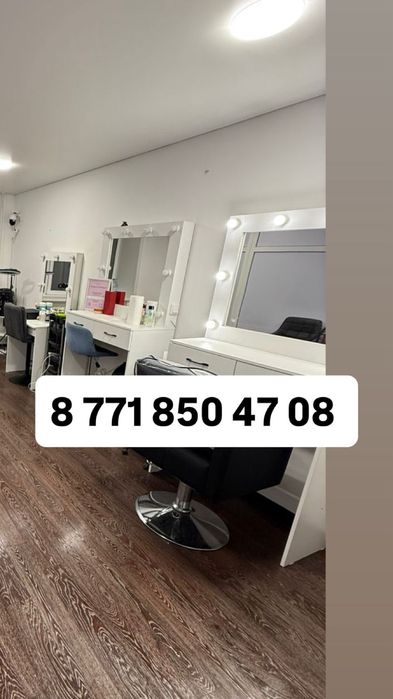 Стол для Визажиста,бровиста