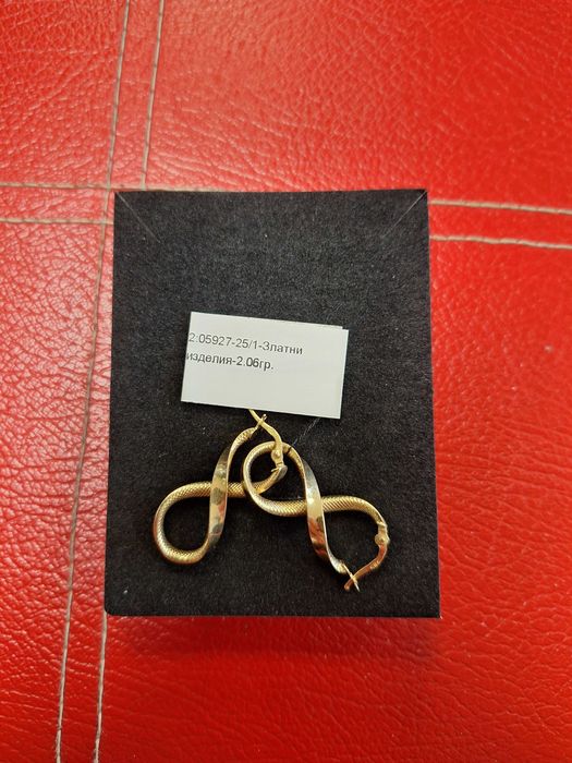 Дамски златни обеци - 2,06 гр.