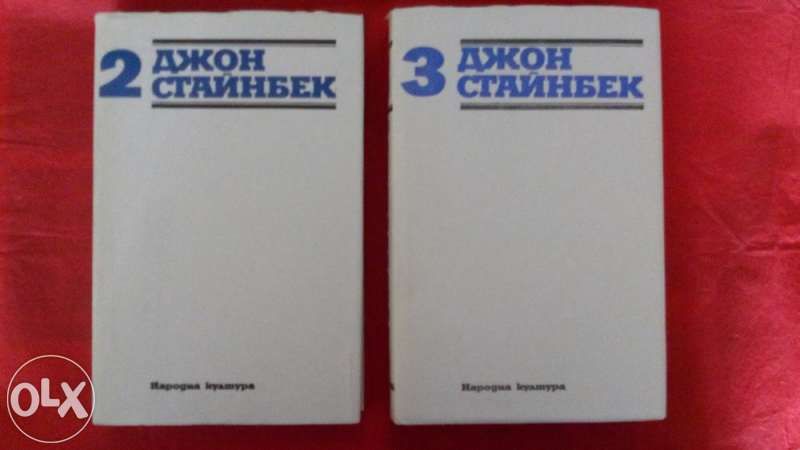 Т. Харди том 3, Кметът на Кастърбридж, Далече от безумната тълпа,Фр. Г