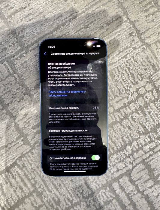 Iphone 13 mini в отличном состоянии!