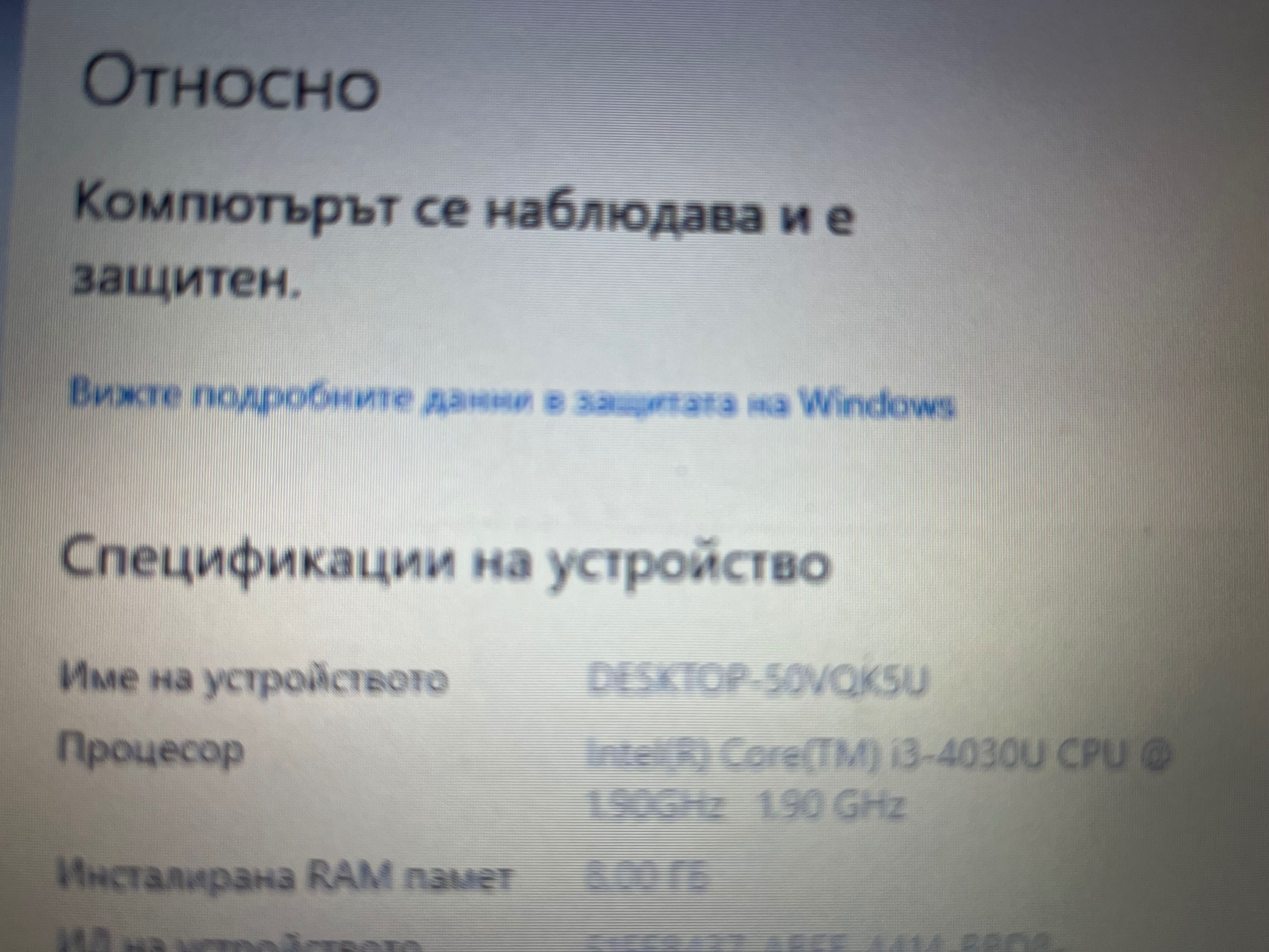 Dell Latitude E5440 Intel Core i3-4030U 1.90GHz / 8192MB / 120GB ssd