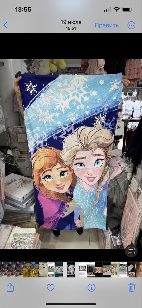 Пляжное полотенце детское