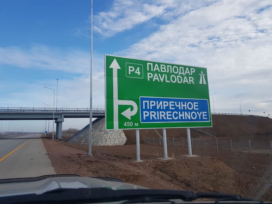 Дорожные знаки. Стойки СКМ. Сигнальные столбики в Павлодаре