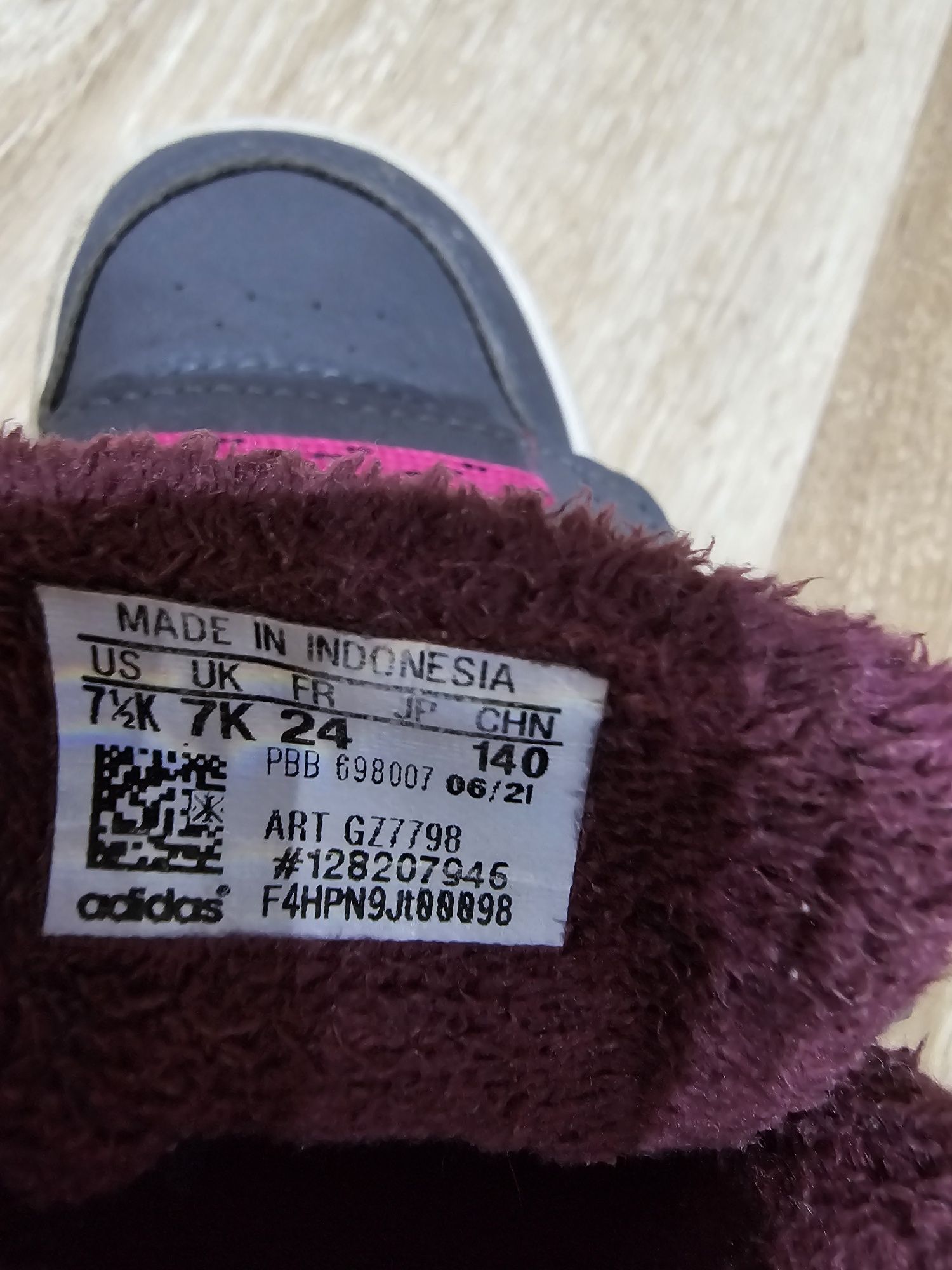 Детски боти Adidas