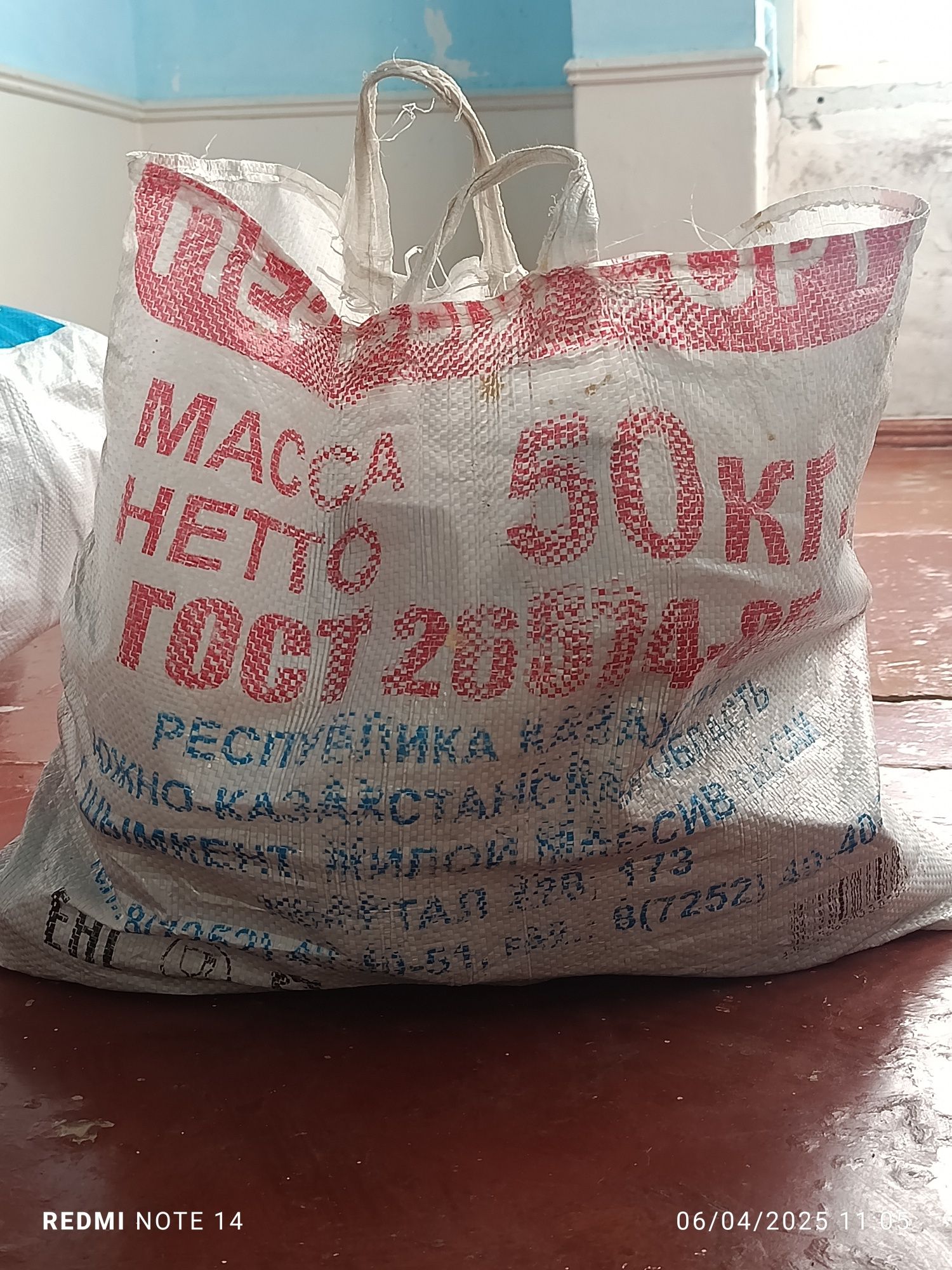 50 tadan oshiq Yaxshi 39 Dan 44 razmergacha   Bir marta va biroz eski
