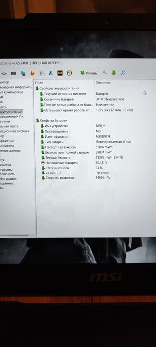 Msi Cyborg GAMiNG noutbuk notebook noutbuk