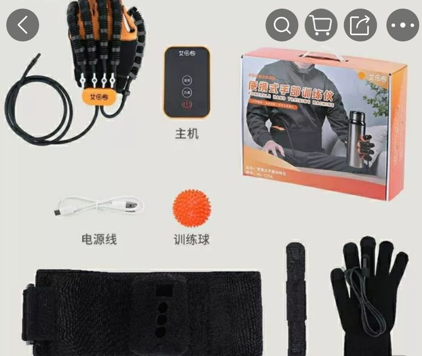 Реабилитационная перчатка робот для рук