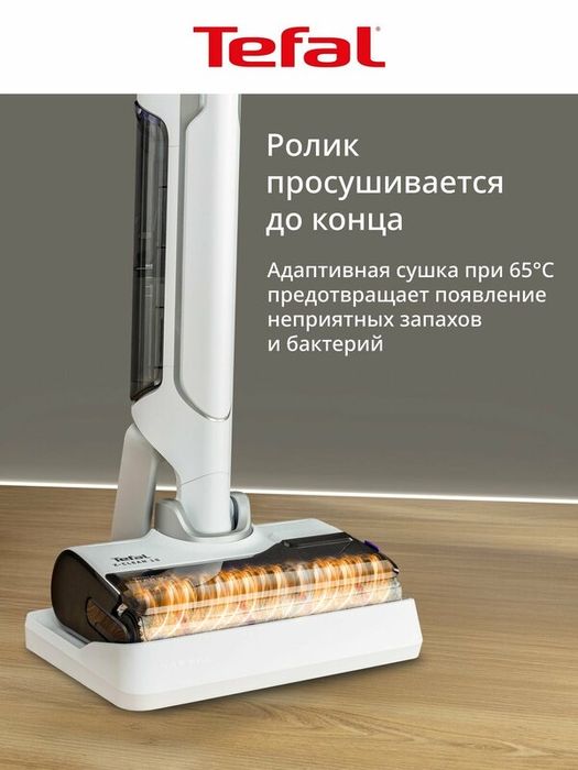Моющий пылесос вертикальный беспроводной Tefal X-Clean 10