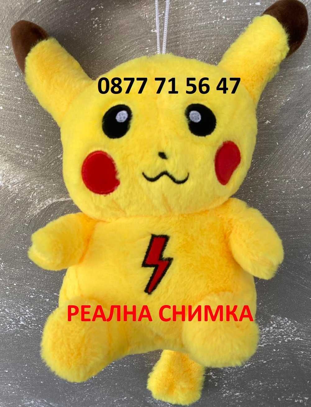 Плюшена играчка Пикачу/Pikachu Покемон/Pokemon 2 Вида 25см покемони