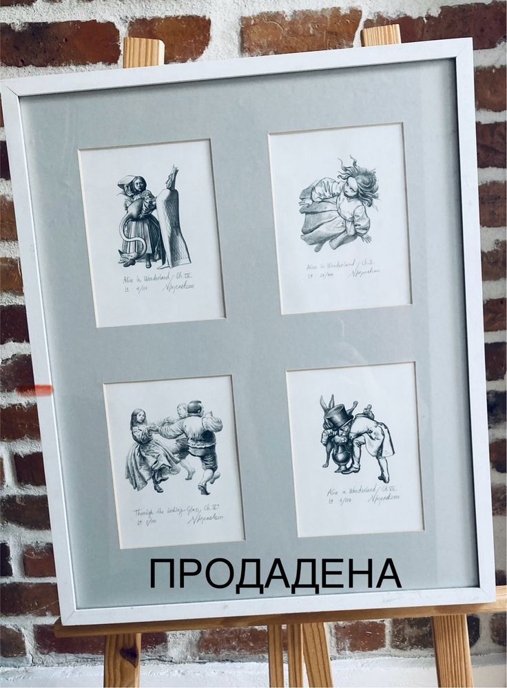 Принтове / рисунки / картини Ясен Гюзелев