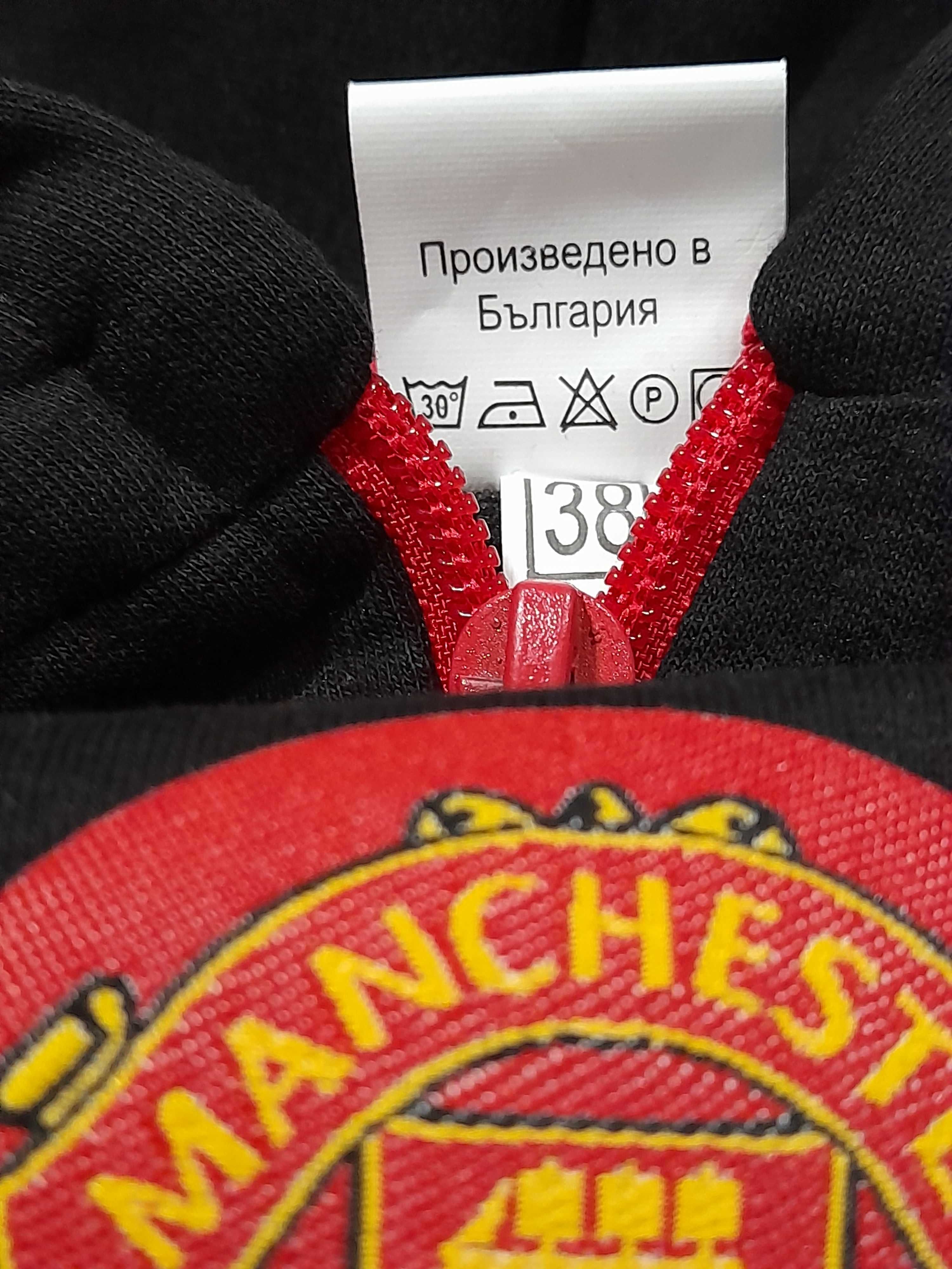 Детски Футболни Анцузи
