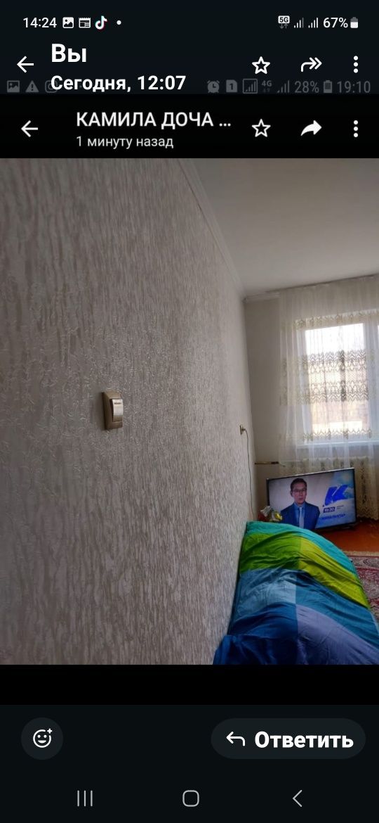 Продаётся комната в общежитии  Ул.Байтурсынова дом 75в к.7 к 4.