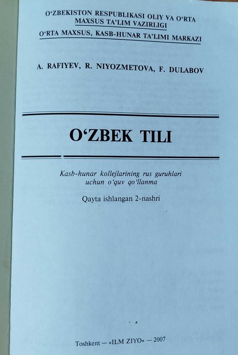 O'zbek tili 4 sinf, O'zbek tili kollejlar