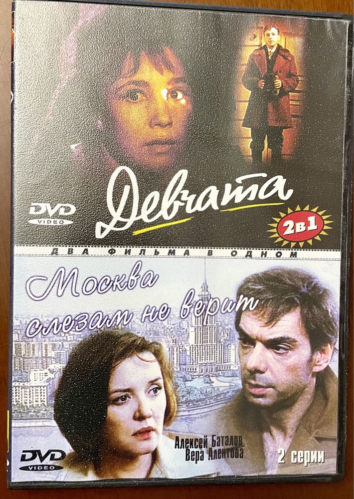 DVD диски( коллекция)