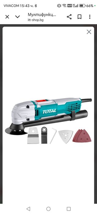 Мултифункционален инструмент TOTAL Industrial, 300 W