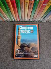DVD-Диски коллекции "Золотой Глобус"