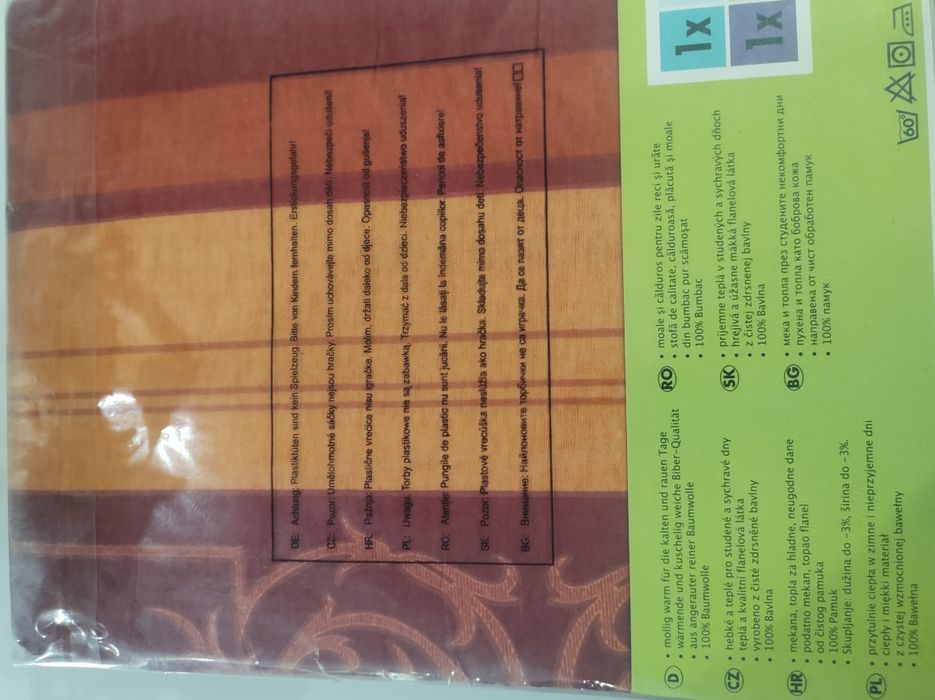 Продавам спални комплекти от памучен бархет