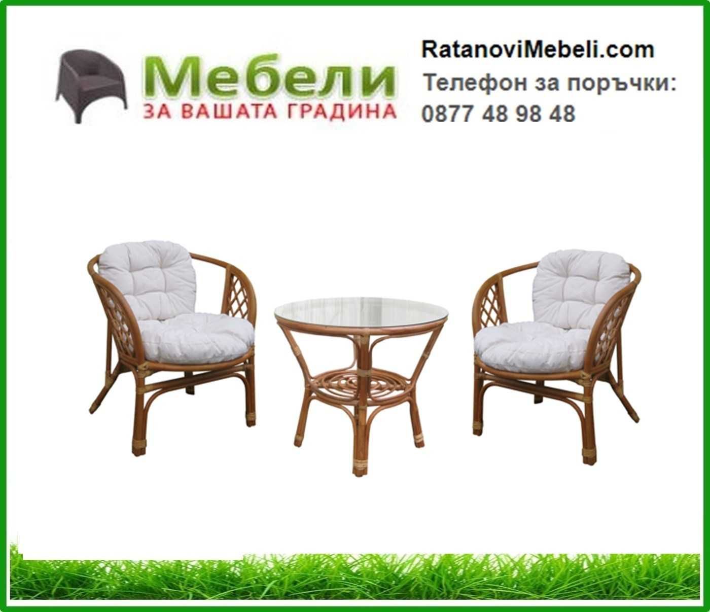Градински мебели от ратан ВИТО 45-1.Кръгла маса/квадр.Промоция 19.06!