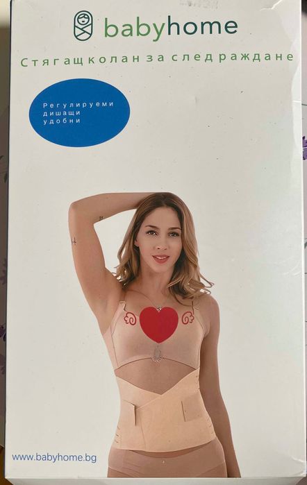 Чисто нов стягащ колан за след раждане Babyhome, размер L