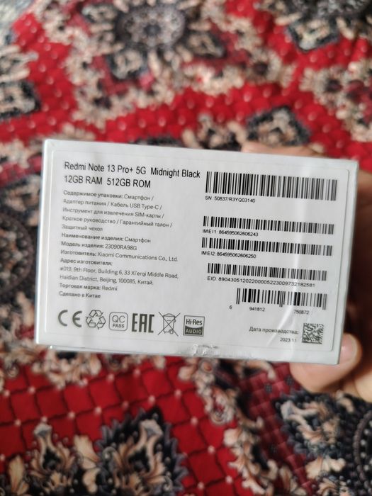 Редми 13 про+512.памит